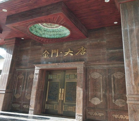 昆明金门大唐KTV荤消费